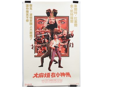 Lot 422 - Big Trouble In Little China (1986) Poster Print / Phantom City Creative