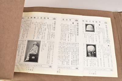 Lot 137 - A Eastern Press Limited Specimen of Printing Book