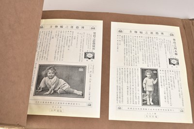 Lot 137 - A Eastern Press Limited Specimen of Printing Book