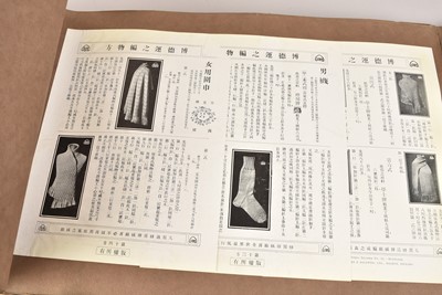 Lot 137 - A Eastern Press Limited Specimen of Printing Book