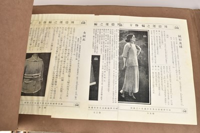 Lot 137 - A Eastern Press Limited Specimen of Printing Book