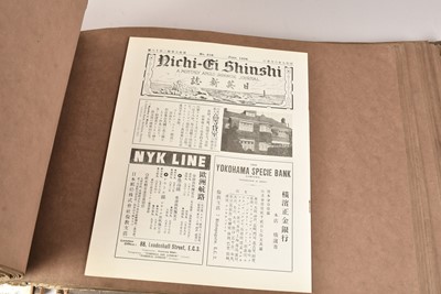 Lot 137 - A Eastern Press Limited Specimen of Printing Book