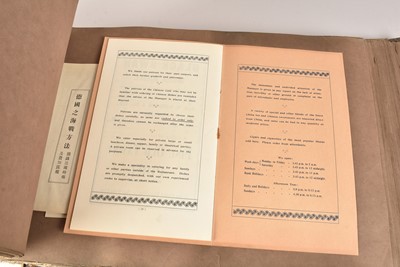 Lot 137 - A Eastern Press Limited Specimen of Printing Book