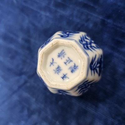 Lot 208 - Thirteen 20th century Chinese blue and white snuff bottles