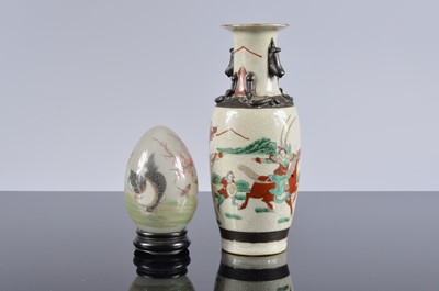 Lot 215 - A mid 20th century Chinese porcelain vase and a reverse painted glass egg