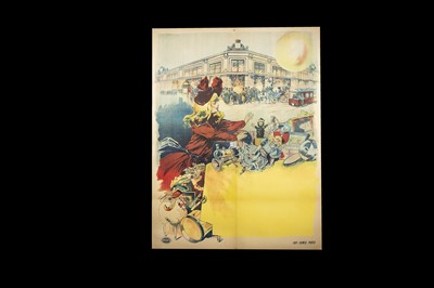 Lot 344 - A rare original French Francisco Tamagno Jouets Etrennes toy poster circa 1900