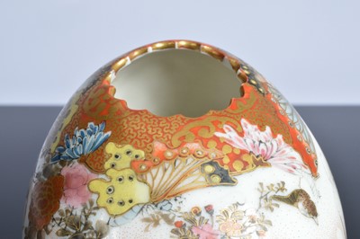 Lot 79 - Two mid 20th century Japanese Kutani style porcelain items