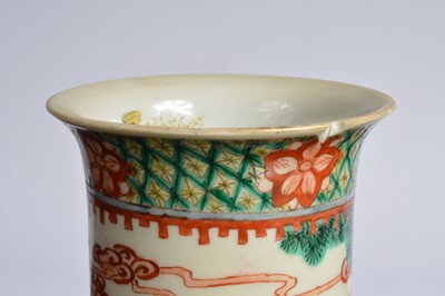 Lot 85 - Four Chinese porcelain items