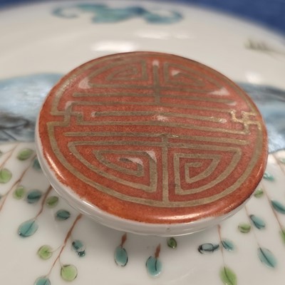 Lot 89 - A nice early 20th century Chinese porcelain and enamel decorated fish tureen and cover