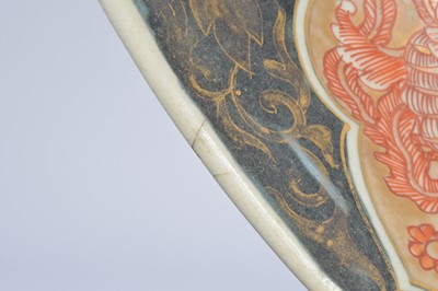 Lot 91 - A large 20th century Japanese porcelain Imari style charger and another Arita style example