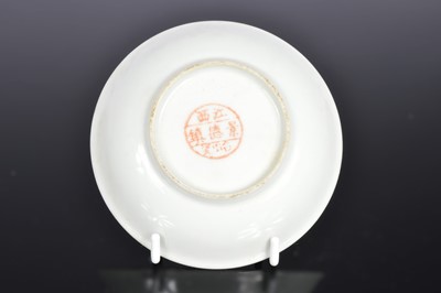 Lot 92 - Five small Chinese porcelain dishes