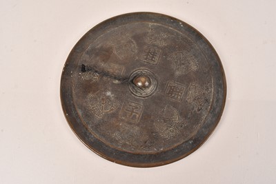 Lot 89 - A Chinese Bronze Mirror