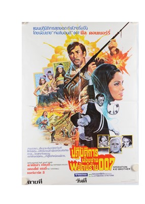 Lot 592 - Operation Kid Brother (1967) film posters