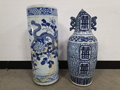 Lot 232 - Two large damaged Chinese porcelain items