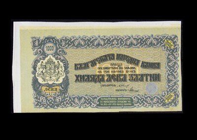 Lot 38 - Bulgaria