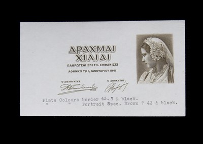 Lot 48 - Greece