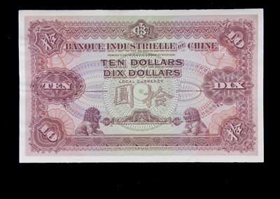 Lot 108 - Banque Industrielle De Chine