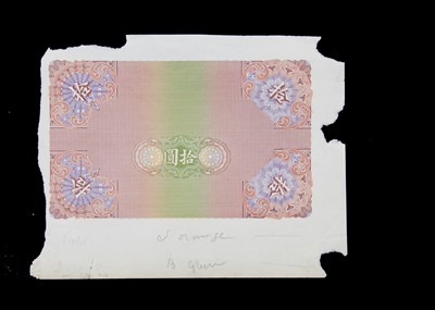 Lot 111 - Unidentified