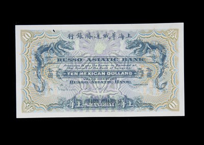 Lot 119 - Russo-Asiatic Bank