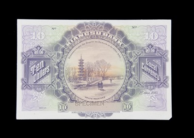 Lot 122 - Kiangsu Bank