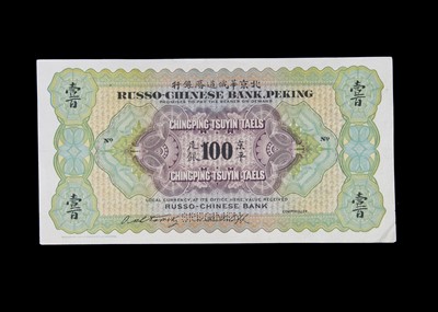 Lot 129 - Russo-Chinese Bank, Peking