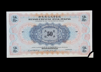 Lot 130 - Russo-Chinese Bank, Peking