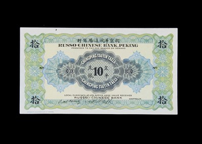 Lot 131 - Russo-Chinese Bank, Peking