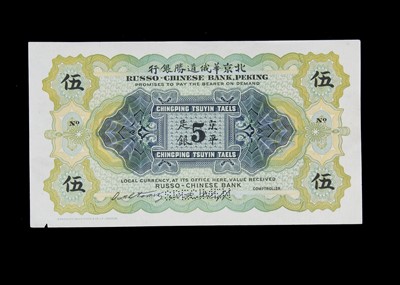 Lot 132 - Russo-Chinese Bank, Peking