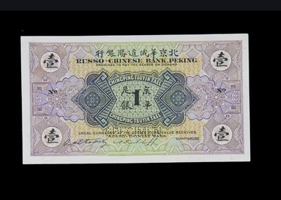 Lot 133 - Russo-Chinese Bank, Peking