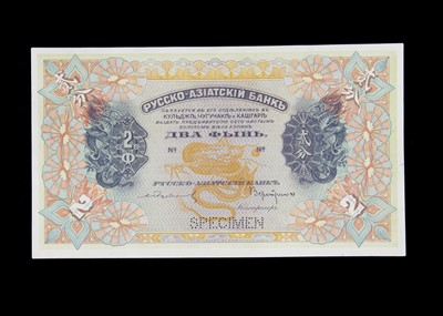 Lot 134 - Russo-Asiatic Bank