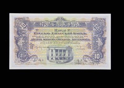 Lot 136 - Russo-Asiatic Bank