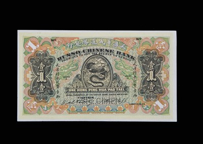 Lot 142 - Russo-Chinese Bank, Tientsin