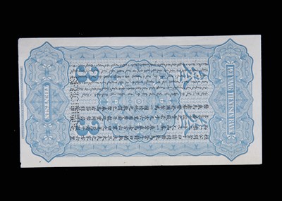 Lot 143 - Pei Yang Tientsin Bank