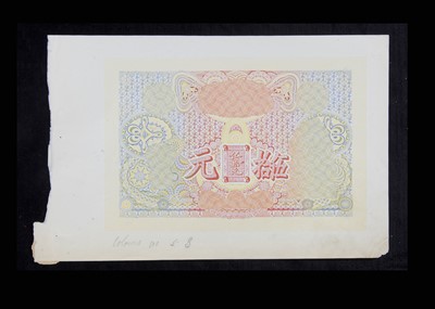 Lot 153 - Unidentified Chinese Bank