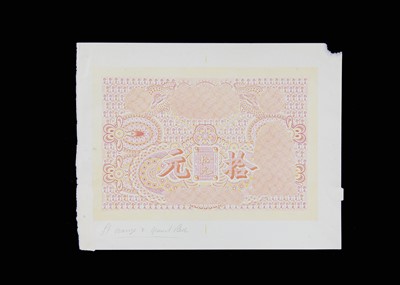 Lot 155 - Unidentified Chinese Bank