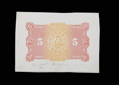 Lot 158 - Unidentified Chinese Bank