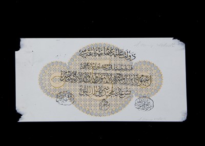 Lot 182 - A very interesting hand printed proof or specimen print for a Turkish (Ottman Empire) 5 Medjidies D'Or reverse of a bank note