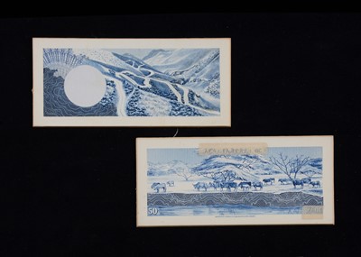 Lot 307 - Ethiopia