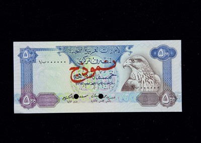 Lot 309 - United Arab Emirates