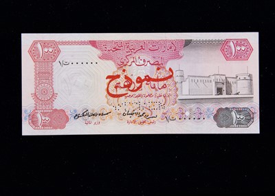Lot 310 - United Arab Emirates