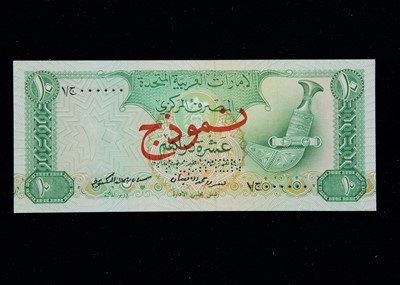Lot 312 - United Arab Emirates