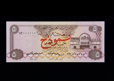 Lot 313 - United Arab Emirates