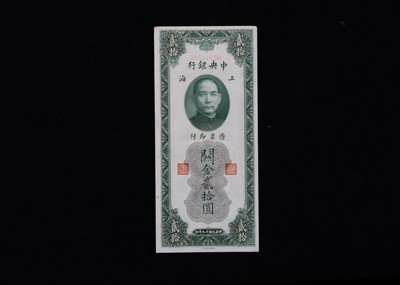Lot 317 - A 1930s Bank of China 20 Customs Gold Units bank note
