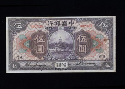 Lot 320 - A 1930s Bank of China five dollars bank note