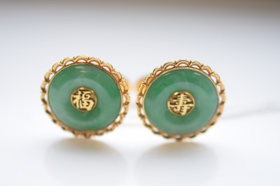 Lot 27 - A pair of continental 14k marked gentleman's jadeite jade cufflinks