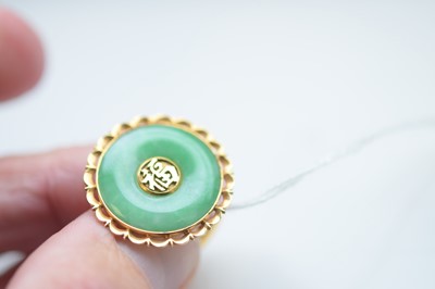 Lot 27 - A pair of continental 14k marked gentleman's jadeite jade cufflinks