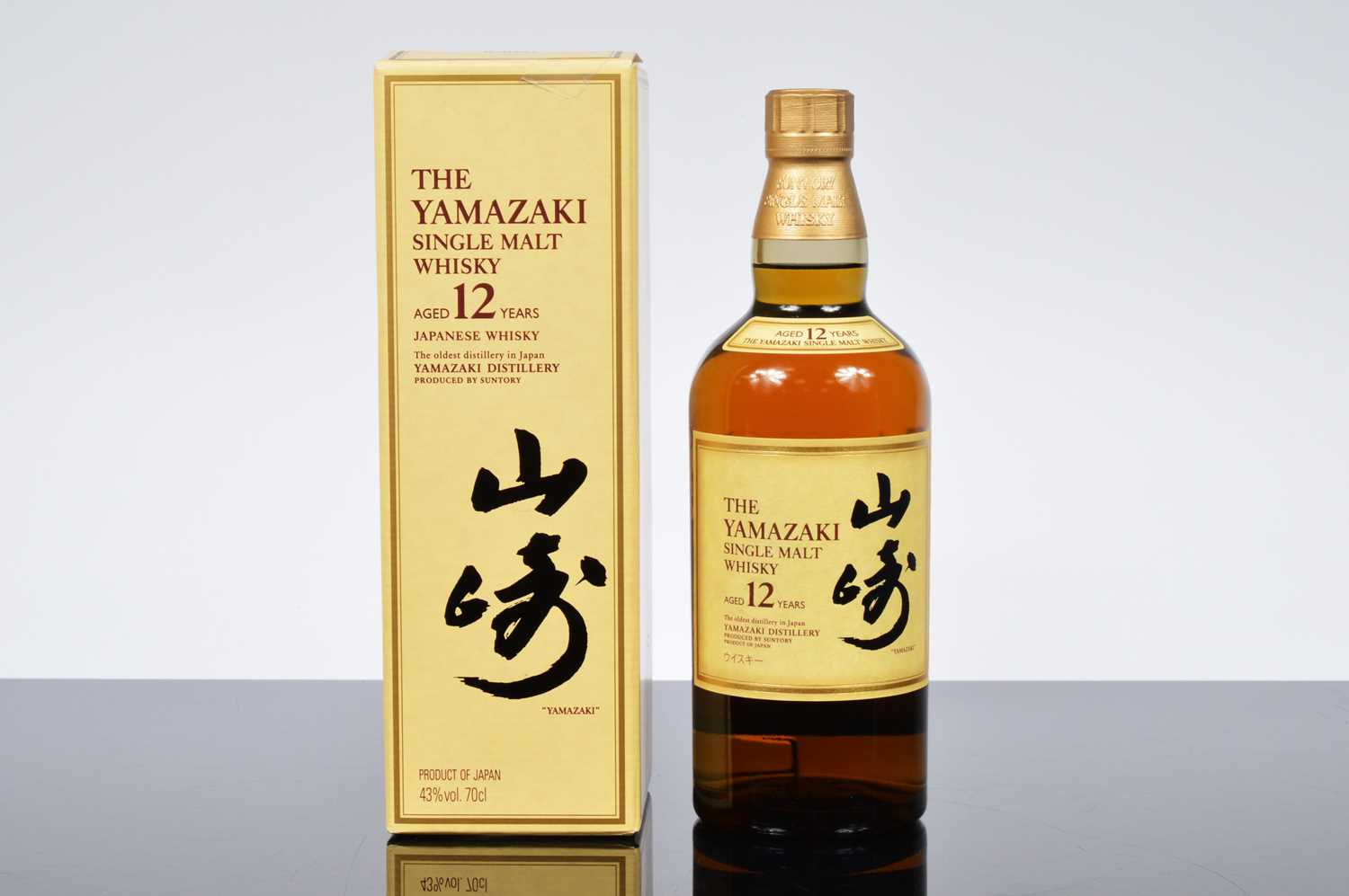 Lot 4 - A bottle of Suntory Yamazaki Single Malt whisky