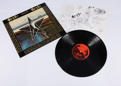 Lot 92 - Peyr LP / Sugarcubes