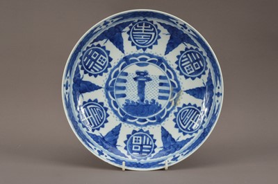 Lot 479 - A Chinese porcelain blue and white bowl